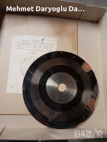 Метална матрица майка посребрена, част от производството на грамофонни плочи. .