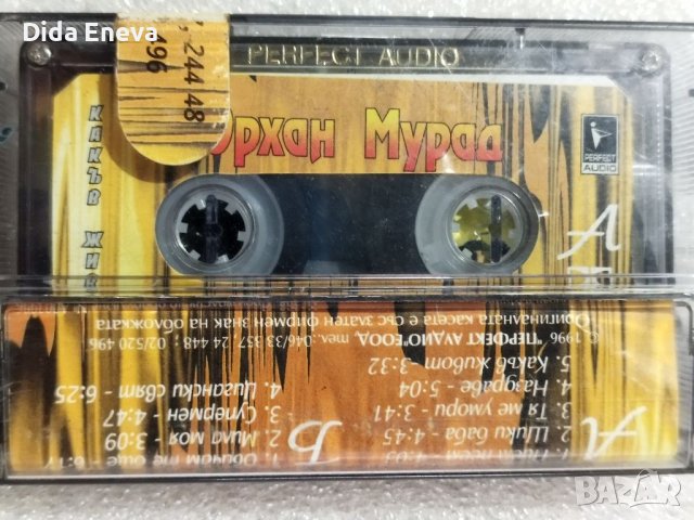 Аудио касетки всякаква музика, снимка 12 - Аудио касети - 38820384