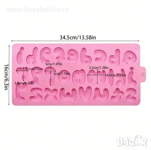 Латиница малки букви буква голям силиконов молд форма гипс смола шоколад фондан декорация торта , снимка 4 - Форми - 53896201