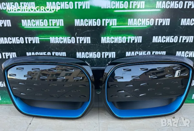 Предна решетка грил бъбреци за Бмв Г08 Г22 Bmw X5 G05 Bmw IX30 G08 Bmw G22 G23, снимка 6 - Части - 42725673