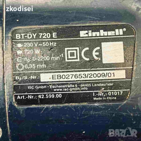 Дрелка EINHELL BT-DY 720, снимка 2 - Бормашини - 52364919