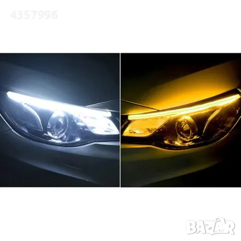 Диодни светлини с мигач бягащ 2015 2бр. в к-т, снимка 7 - Аксесоари и консумативи - 49030781