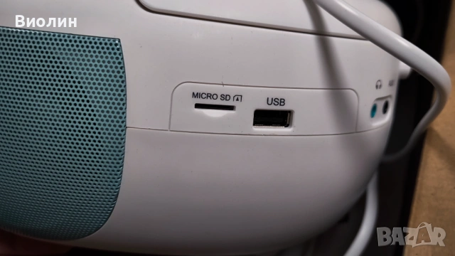 Аудио система Mooov, снимка 2 - Аудиосистеми - 54214053