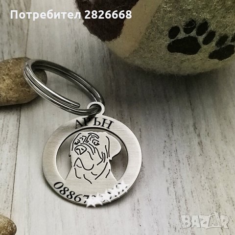 Медальон за домашен любимец, снимка 9 - За кучета - 30244757