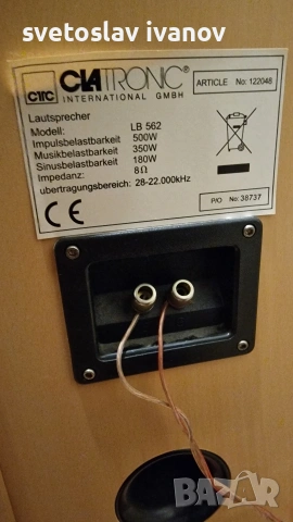 тонколони CLATRONIC 8 ома, снимка 3 - Тонколони - 54354781