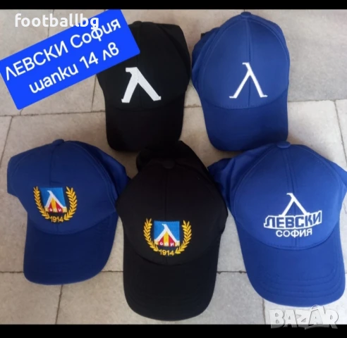 ЛЕВСКИ София 💙⚽️ детско юношески футболни екипи 💙⚽️ НОВО сезон 2025-26 година , снимка 15 - Футбол - 33955816