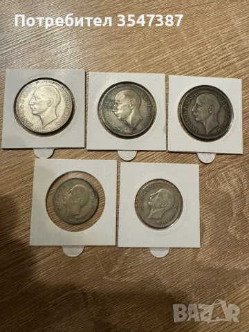 Сребърни монети , снимка 2 - Нумизматика и бонистика - 53964731