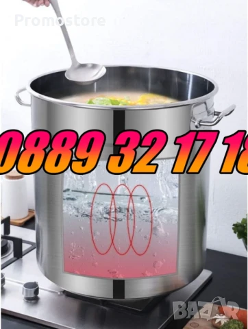 Неръждаеми Казани/Тенджери 80 л, казан 80 литра за готвене, снимка 4 - Съдове за готвене - 51361366