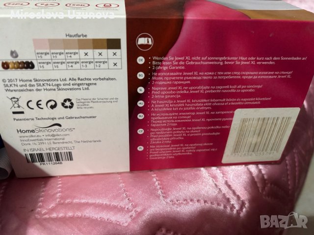 Фотоепилатор, снимка 2 - Епилатори - 44464620