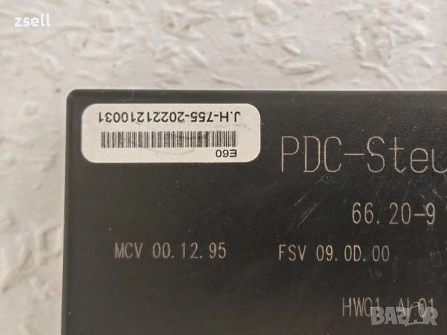 BMW PDC модул за паркиране (Park Distance Control, снимка 2 - Части - 56118317