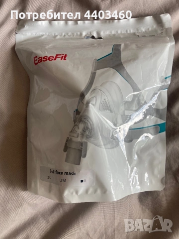 Маска за цяло лице EaseFit / сънна апнея