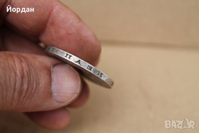 100 'ЛЕВА' 1930 година, снимка 6 - Нумизматика и бонистика - 37989937