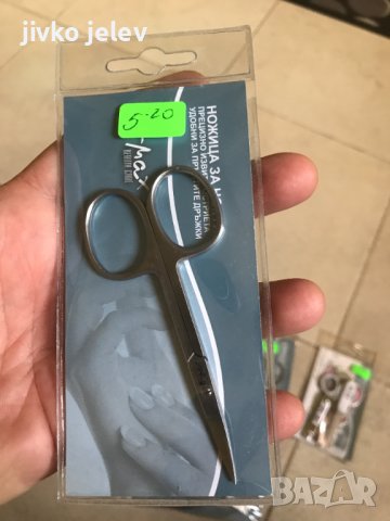 продавам различни видове ножички за нокти, снимка 3 - Продукти за маникюр - 38026889