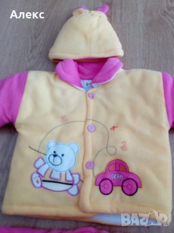 Нов космонавт, снимка 5 - Бебешки якета и елеци - 29839077