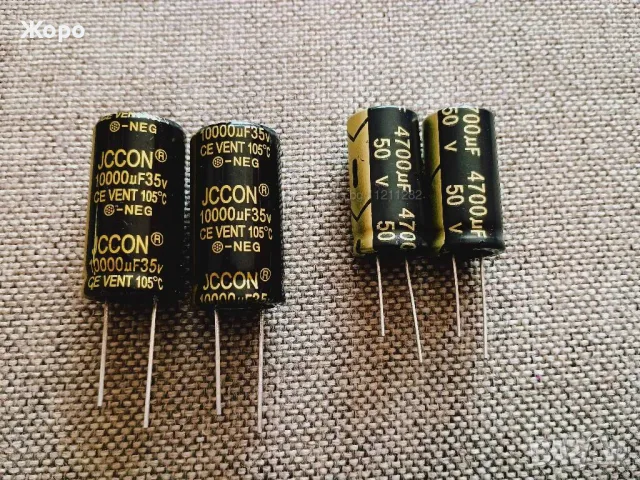 Аудио грейд кондензатори JJCON 22000 10000uF / 4700uF