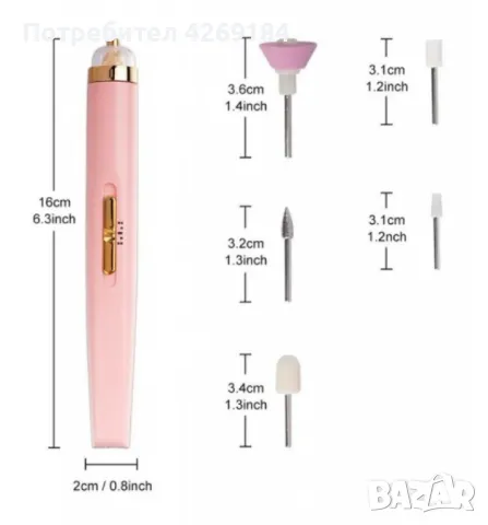 Професионална електрическа пила за нокти 5в1 – За перфектен маникюр и педикюр у дома, снимка 5 - Други инструменти - 48524157