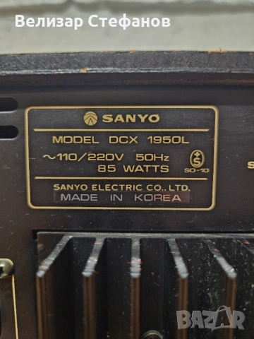 Винтидж Ресивър SANYO DCX-1950L, снимка 11 - Ресийвъри, усилватели, смесителни пултове - 53309690