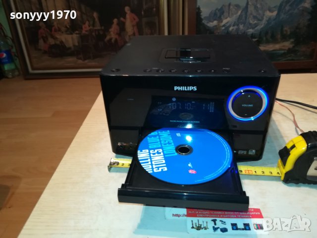 PHILIPS USB/CD RECEIVER 2401231221