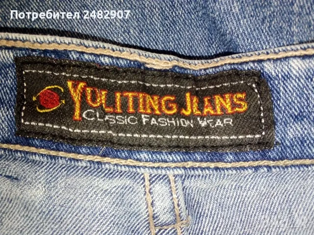 Дамски дънки, снимка 13 - Дънки - 49360365