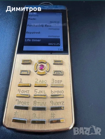 Bellperre classic gold ruby, снимка 3 - Vertu - 54350354