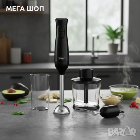 Ръчен пасатор 3 в 1 Rosberg R51112OSC, 350W, Метален накрайник, купа 0.7л., Приставка за разбиване