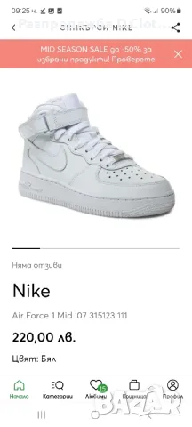Nike air force 1 мъжки високи кецове, снимка 12 - Кецове - 47456896