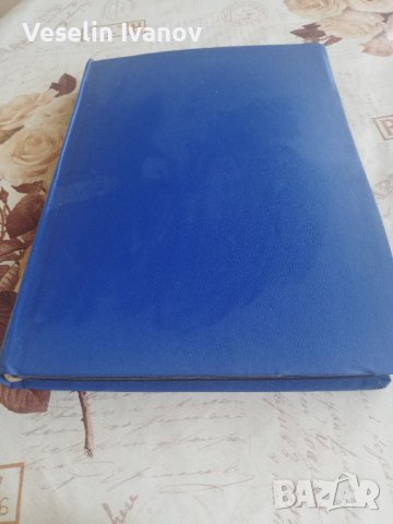 Пощенски марки колекция класьор, снимка 1