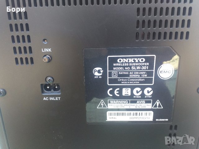 ONKYO Wireless Subwoofer SLW-301, снимка 5 - Тонколони - 32087576