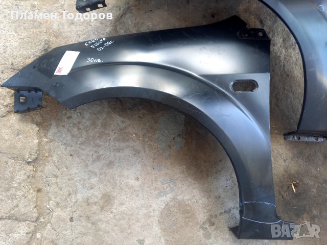 Калник ФОРД ФИЕСТА 2002-2008  леви