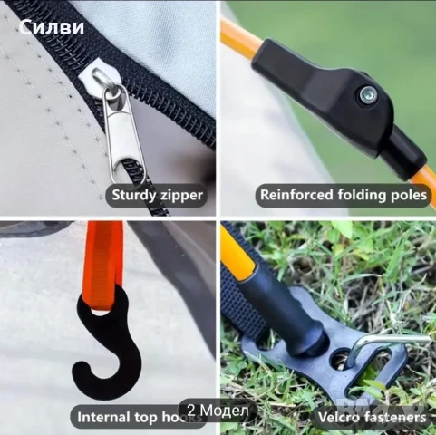 Автоматична палатка с навеси комарници врати и прозорци, снимка 2 - Палатки - 50616791