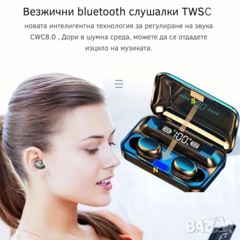Безжични Bluetooth слушалки TWS-9D стерео спортни слушалки с кутия за зареждане 