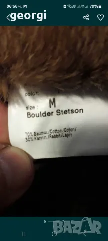 детска зимна шапка ушанка Stetson със заешка кожа 17/2, снимка 6 - Шапки - 48924860