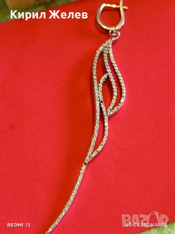 Флорално изящество висящи сребърни обеци с Планински кристал фешън АРТ БИЖУ 52638, снимка 7 - Обеци - 52961409