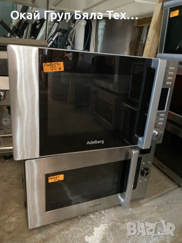 Микровълнови от 30до80€, снимка 3 - Микровълнови - 56381117