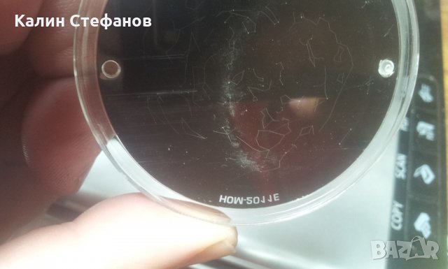 Диапозитив за планетариум  SEGA TOYS 2009      HDM-2011E, снимка 1