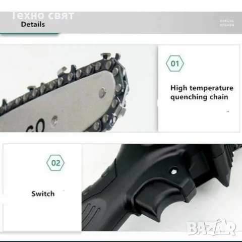 СУПЕР ПРОМО МОЩЕН Електрически ръчен трион за рязане на дърва и клони., снимка 3 - Други инструменти - 48917695