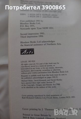 Продавам Английка поезия   "The New Poetry " , снимка 3 - Художествена литература - 44350019