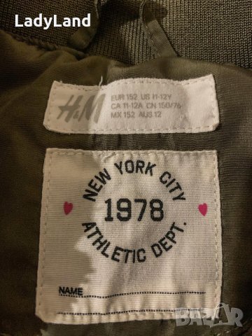 Детско яке с мотиви H&M, снимка 3 - Детски якета и елеци - 31016915