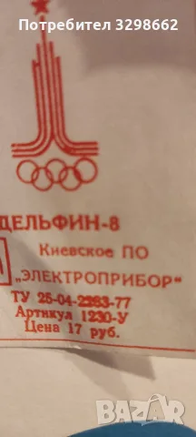 Макара за риболов , снимка 2 - Макари - 56215412