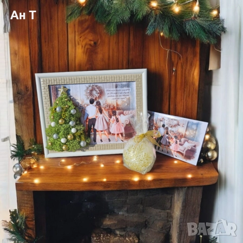 Коледна кутия "Нашата семейна история" №2