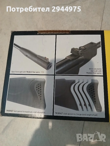 въздушна пушка , снимка 9 - Въздушно оръжие - 53927404