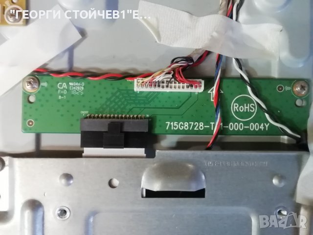 PHILIPS   32PHS5302-12  СЪС СЧУПЕН ДИСПЛЕЙ, снимка 8 - Части и Платки - 37981633