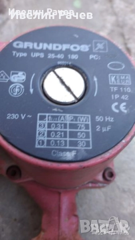 помпи за парно -грундфос,вило и др., снимка 6 - Водни помпи - 15560372