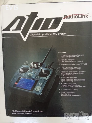 Продавам Radiolink AT10 – 10-канален цифров пропорционален R/C систем