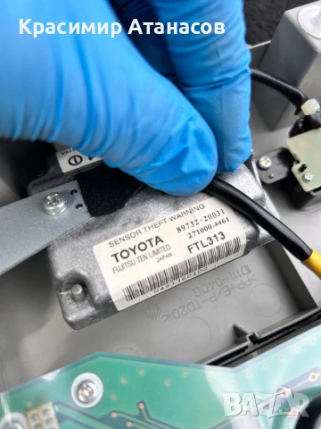 1D111-040G.  Плафон преден за Тойота Авенсис T27. 271000-4460, снимка 12 - Части - 46351656