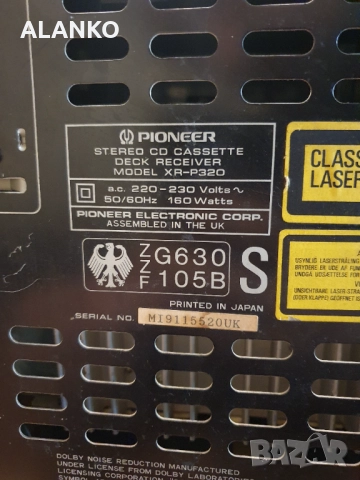 Музикална система Pioneer XR-P320, снимка 9 - Аудиосистеми - 51952441