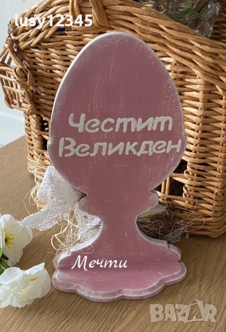 Великденско яйце-Черешов цвят!, снимка 4 - Декорация за дома - 53917137