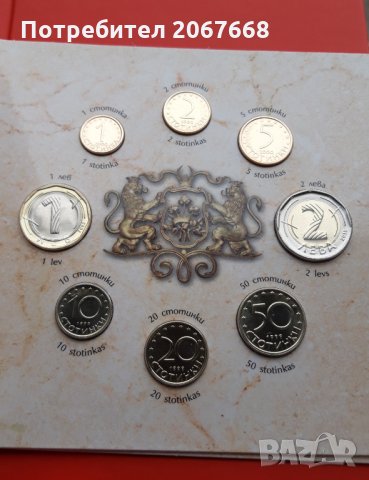 Красив БНБ сет разменни монети