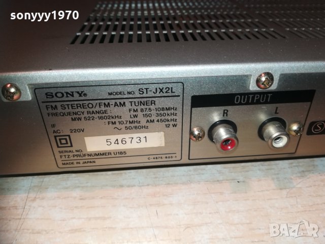 sony st-jx2l stereo tuner made in japan 1112202040, снимка 15 - Ресийвъри, усилватели, смесителни пултове - 31091184