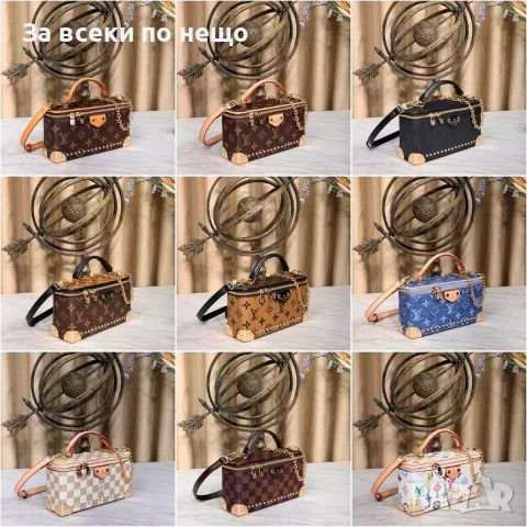 Louis Vuitton Дамска Чанта Тип Куфар С Къса И Дълга Дръжка И Верижка - Различни Цветове Код E88